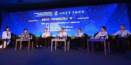 第五届中国（绵阳）科技城国际科技博览会 