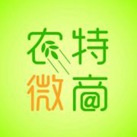 农特微商