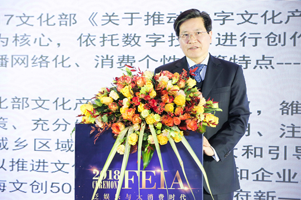 中国动漫集团党委书记庹祖海： 美好生活呼唤幸福产业升级