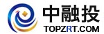 深圳前海中融投金融控股有限公司