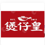 煲仔皇 logo