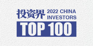 2022投资界100