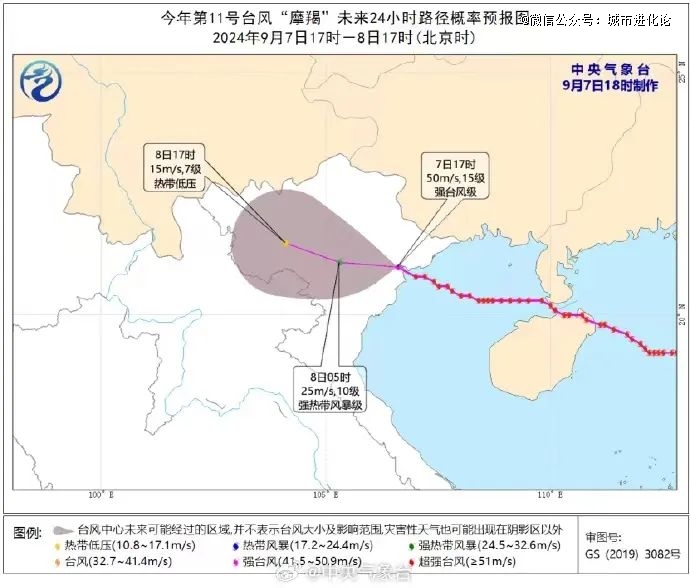 最强秋台风过境，留给城市一道「必答题」