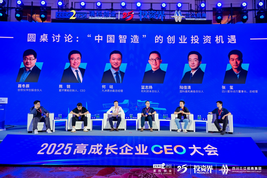 中国智造的创业与投资机会