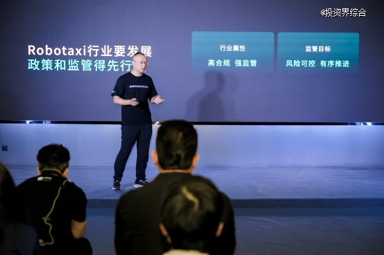 加速Robotaxi大规模商业化落地，如祺出行发布“Robotaxi+”