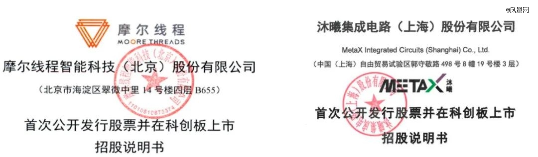 抢下120亿，这届芯片老兵要翻身了