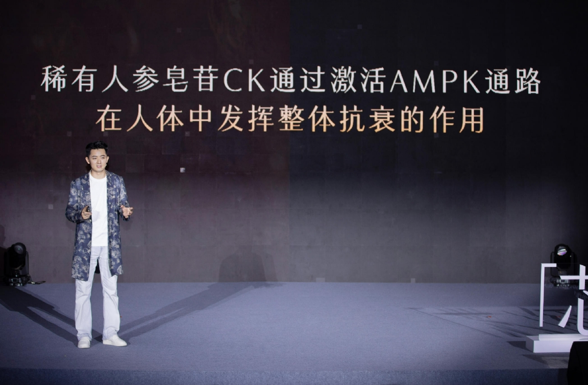 穿透谷雨科研战略发布会看美妆行业发展新逻辑
