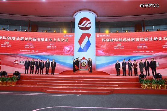 西安奕材成功登录科创板，尚颀资本收获第31家上市企业