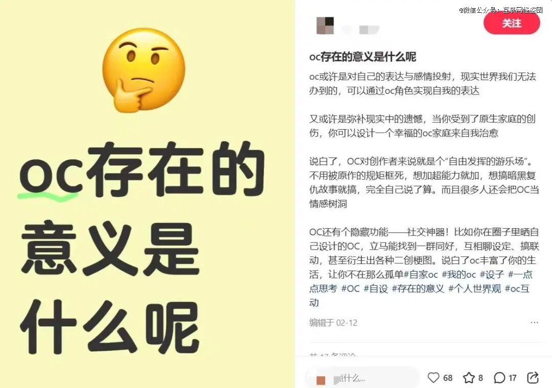Sora2上线之后,我却发现了AIGC的另一种可能性
