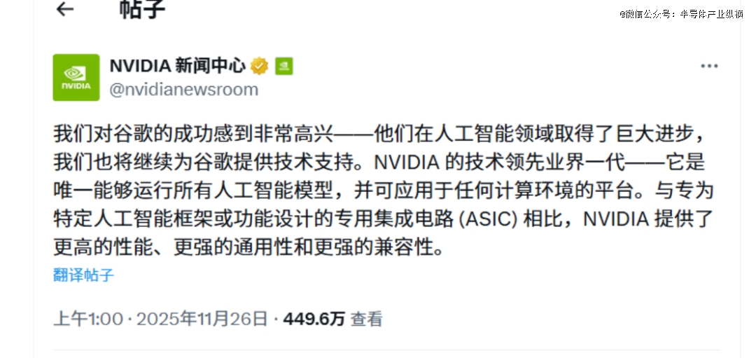 ASIC崛起，英伟达的王座还稳吗？