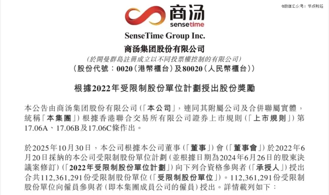 谁在为AI人才注入「耐心资本」？