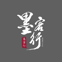 墨客行