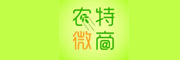 汉森农特