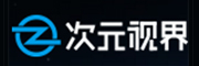 次元视界