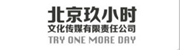 玖小时