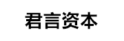 君言资产_LOGO