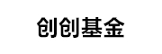 长江商学院创创基金_LOGO