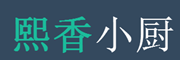 熙达食品