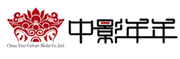 中影年年（北京）文化传媒有限公司_LOGO