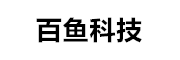 百鱼科技