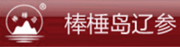 大连棒棰岛海产股份有限公司