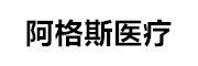 苏州阿格斯医疗技术有限公司