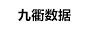 天津九衢大数据科技有限公司_LOGO