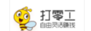 打零工