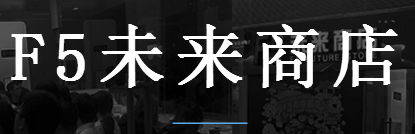 佛山市创商汇电子商务有限公司