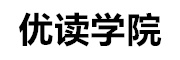 优读书院