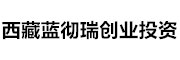 蓝彻瑞创投_LOGO