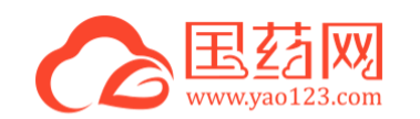 国药堂
