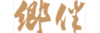 伊犁乡伴旅游文化发展有限公司_LOGO