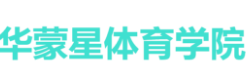 华蒙星