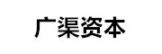 前海广渠_LOGO