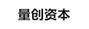 量创投资_LOGO