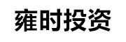 上海雍时_LOGO