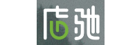 来店