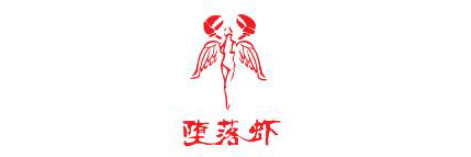 深圳市洪堡智慧餐饮科技有限公司