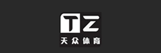 上海天众体育管理有限公司
