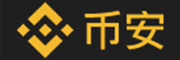 币安