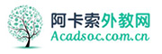 深圳市阿卡索资讯股份有限公司