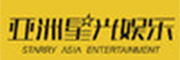 亚洲星光文化传媒（北京）有限公司