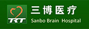 三博脑科医院管理集团股份有限公司