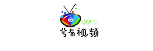 兮有文化_LOGO