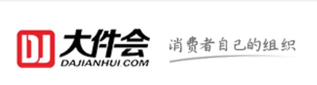 武汉大见时代网络科技有限公司