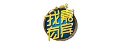 深圳嘉宾传媒有限公司
