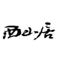 西山居 LOGO