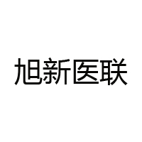 (聚创造) 投过项目(旭新医联)