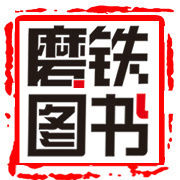 (五牛基金) 投过项目(磨铁图书)